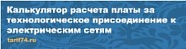 Министерство тарифного регулирования и энергетики Челябинской области